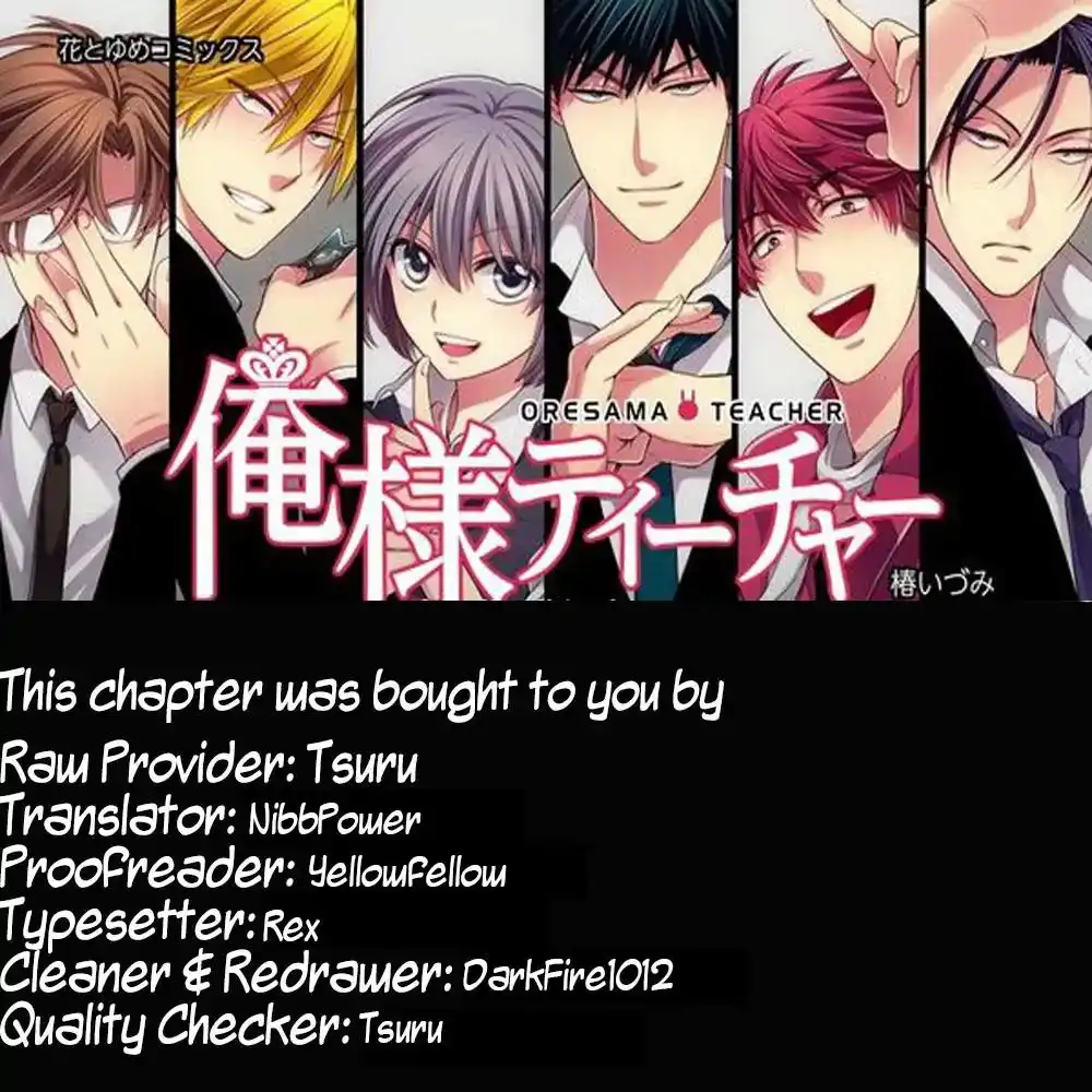 Oresama Teacher Chapter 133 33